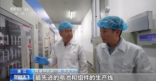 中國經濟新發現 燈塔工廠再進化，照亮世界產業未來