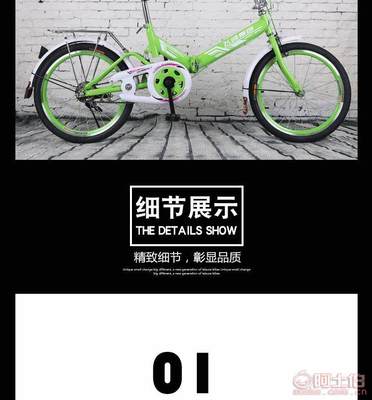 【廠家批發飛鴿集團20寸升級神鷹折疊學生成人女士休閑公路自行車20寸神鷹升級版】天津市美鴿自行車廠 - 產品庫